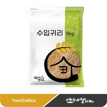 수입산 귀리 5kg 대용량