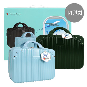[스위칠랜드아미] 14인치 레디백