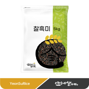 국산 찰흑미 5kg/10kg(5kgX2) 찰흑현미 대용량