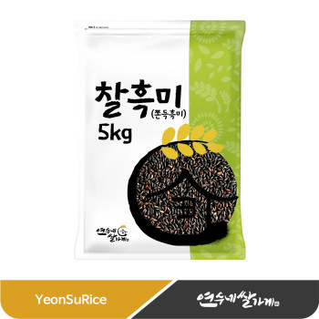 국산 찰흑미 5kg/10kg(5kgX2) 찰흑현미 대용량