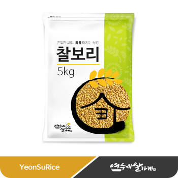 국산 찰보리 5kg/10kg(5kgX2) 대용량