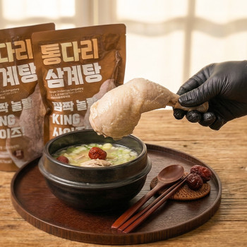 [찬스푸드] 국물은 더욱 깊고 진하게 통다리 삼계탕 750g*3개