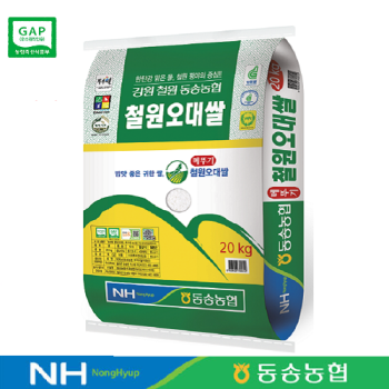 [25년 햅쌀] 동송농협 철원오대쌀 20kg (상등급) 단일품종 당일도정