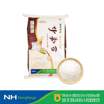 국내산 경기 화성 수향미 골든퀸3호 20kg 26햇쌀