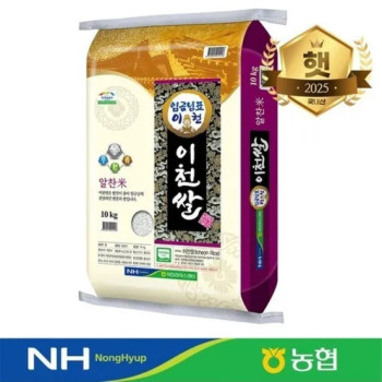 임금님표 이천쌀 10kg 알찬미(특등급) 2025년산