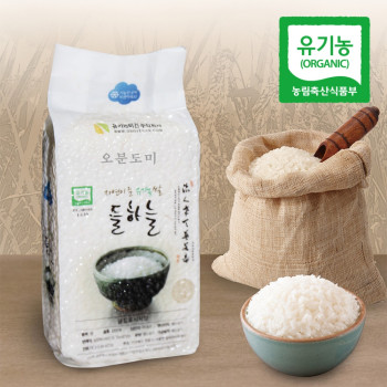 [유기농비건] 25년 햇곡 친환경농법 유기농 오분도미 3kg~10kg