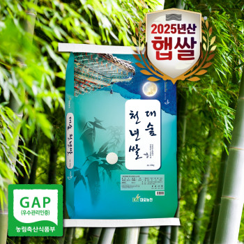 (농할) [대숲천년쌀] 25년쌀 GAP인증 상등급 새청무 대숲천년쌀 20kg(당일도정)