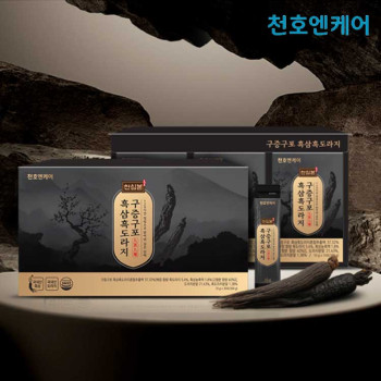 [천호엔케어] 구증구포 흑삼흑도라지 10g X 30포