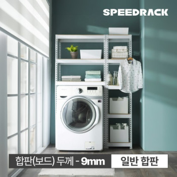 [스피드렉 철제 선반] 조립식 세탁기 선반 홈던트 베란다 창고 수납선반 (900*400*1800*2.5S) 블랙 /화이트