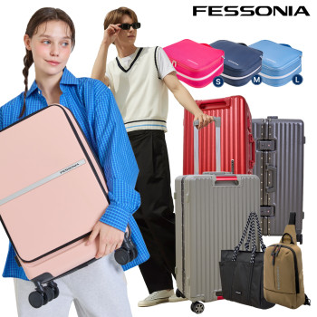 [페소니아]  (캐리어/가방/파우치) 모음전