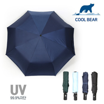 [쿨베어] 국내KC인증 쿨베어 99.9% UV차단 3단 자동 양우산