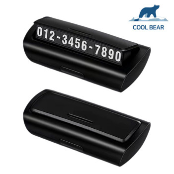 [쿨베어] 원터치 안심번호 주차 번호판