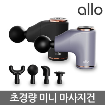 [알로코리아] 초소형 미니 무선 마사지건 AMG5/ 블랙