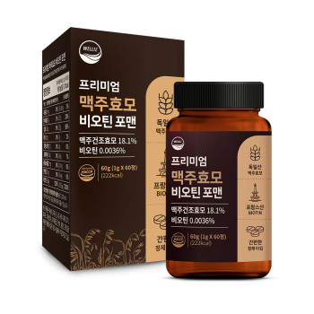 웰리즈 프리미엄 맥주효모 비오틴 포맨 60정 60g (1g x 60정),1개