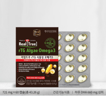 뉴네이처 캐나다 리얼트루 저온추출 식물성 알티지 오메가3 임산부 수유부 가능 60정X1개 2개월분