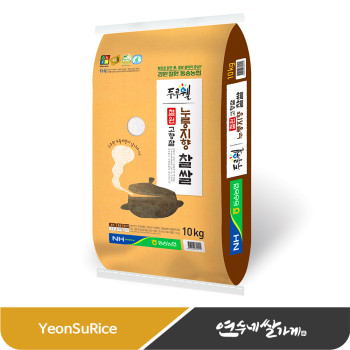 철원 누룽지향 찹쌀 10kg/20kg(10kgX2) 고향찰 찰쌀