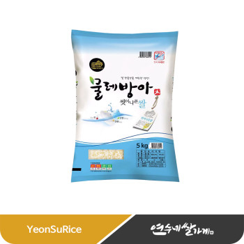 물레방아 씻어나온쌀 5kg/10kg 안 씻어도 되는 맛있는 햅쌀