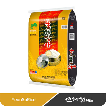 물레방아쌀 10kg/20kg(10kgX2) 햅쌀