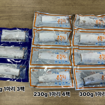 제주 은갈치 5마리 소 150g/ 중 230g/ 대 300g