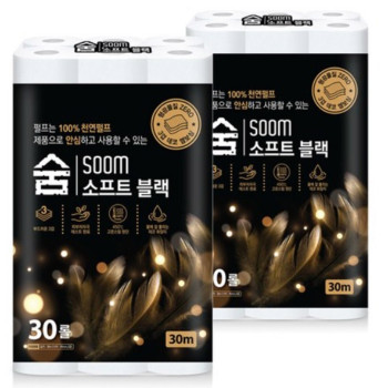 숨 소프트블랙 3겹 30m 30롤+30롤 (2팩)