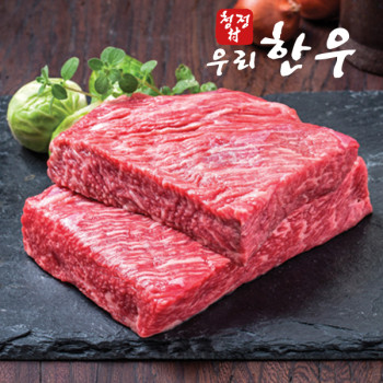 [청정촌] 1등급 한우 국거리 (덩어리/냉동) 300g/600g