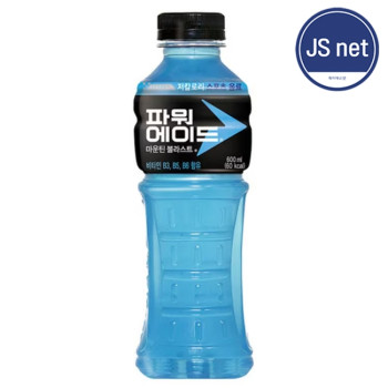 파워에이드 600ml 20개입