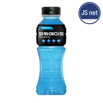 파워에이드 355ml 20개입