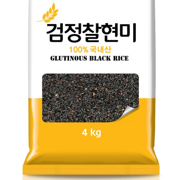 [햇사래]남양농업 검정찰현미 4kg