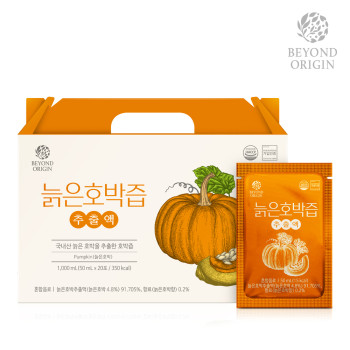 [비욘드오리진] 늙은호박즙추출액 (50ml x 20포)