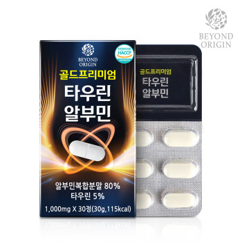 [비욘드오리진] 골드프리미엄 타우린알부민 (1,000mg x 30정)
