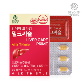 [비욘드오리진] 간케어 프라임 밀크씨슬 (500mg x 30정)