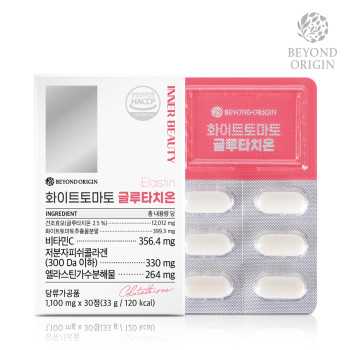 [비욘드오리진] 화이트토마토 글루타치온 1,100mg x 30정