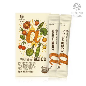 [비욘드오리진] 식이섬유 알파cd (3g x 15포)