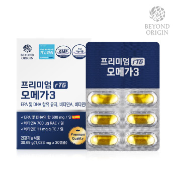 [비욘드오리진] 프리미엄 rTG 오메가3 (1,023mg x 30캡슐)