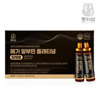 [동의삼] 메가 알부민 플래티넘 당제로 (34g x 30병)