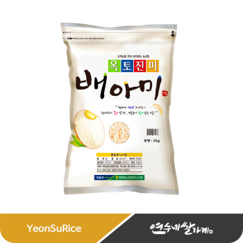 쌀눈이 살아있는 쌀, 옥토진미 배아미 5kg 쌀눈쌀 신동진 회현농협 햅쌀