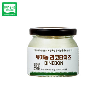 철원목장 수제 유기농 리코타치즈 150g x 2ea 당일새벽착유 1A등급원유 유기가공식품인증