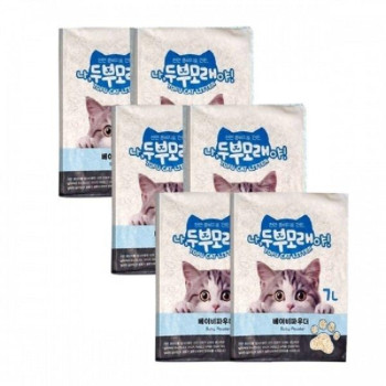 고양이왕국 살찐이 나두부모래야 가는입자 7L 베이비 파우더 6봉