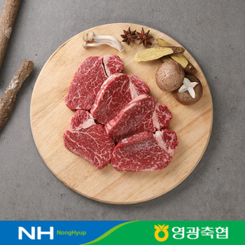 [영광축협] 1++등급 한우 숙성 안심 200g