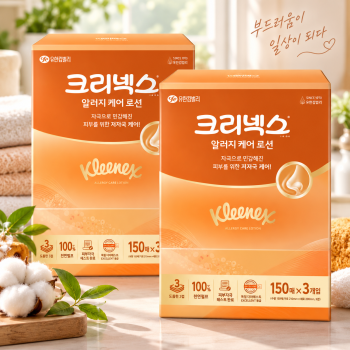 [크리넥스] 알러지 케어 로션 3겹 각티슈 미용티슈 150매 3개입 *6묶음