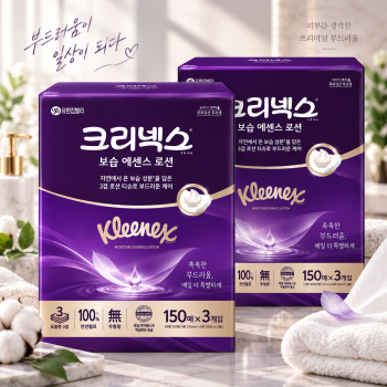 [크리넥스] 보습 에센스 로션 3겹 각티슈 150매 3개입 - 3개