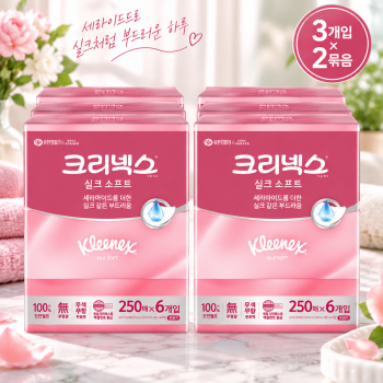 [크리넥스] 실크소프트 미용티슈 천열펄프 2겹 각티슈 250매 3개입 - 2개