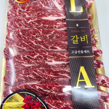 [계양산][선물용][무료배송][하림] 블랙앵거스 부드러운 LA갈비 구이용 3kg(가정의달 사은품 장바구니 증정)