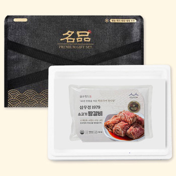 SINCE1979 삼우정 왕생갈비 240g 2대 총 480g 선물세트