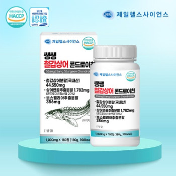 [제일헬스사이언스] 쌩쌩 철갑상어 콘드로이친 1000mgX180정