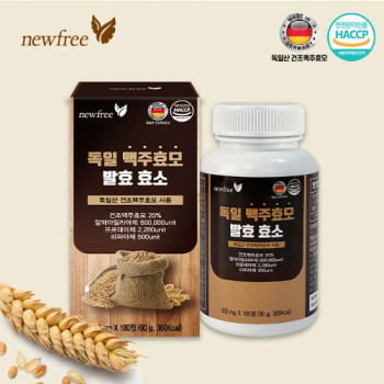 [뉴프리] 독일맥주효모발효효소 500mg x 180정[6개월분]