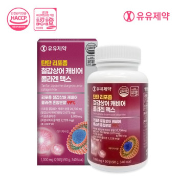 [유유제약] 탄탄 리포좀 철갑상어 캐비어 콜라겐 맥스 1,000mgX90정