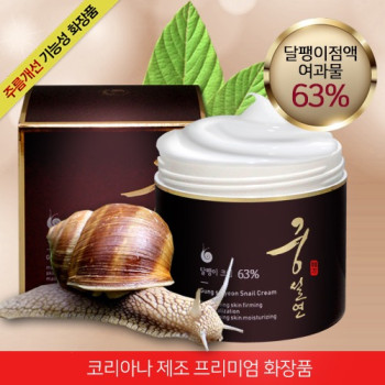 [코리아나] 궁설연 달팽이 크림 100ml