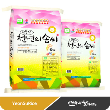 천년의솜씨 신동진 쌀 10kg/20kg 부안농협 햅쌀