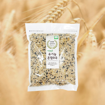25년 국내산 무농약 유기농 100% 혼합9곡  [1kg]